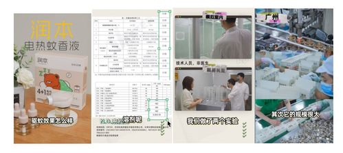 技術服務嚴控兒童風險產品，推動行業(yè)建設與消費者安心決策